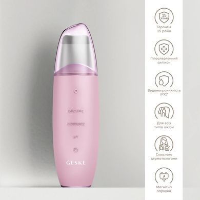 Мікрострумовий скрабер для шкіри та усунення чорних точок GESKE MicroCurrent Skin Scrubber&Blackhead Remover 9в1 pink