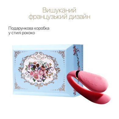 Смартвибратор для пар Zalo &mdash; Fanfan set Rouge Pink, пульт ДУ