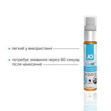 Очищающий спрей JO NATURALOVE &mdash; ORGANIC (30 мл) без сульфатов, триклозана и спирта