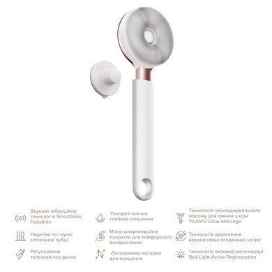 Звукова світлодіодна щітка для всього тіла GESKE Sonic LED Full-Body Brush&Intensive Exfoliator 9в1 starlight
