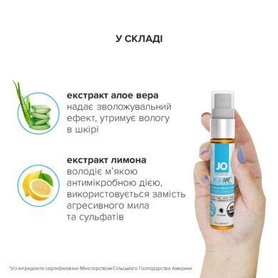 Очищающий спрей JO NATURALOVE &mdash; ORGANIC (30 мл) без сульфатов, триклозана и спирта