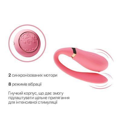 Смартвибратор для пар Zalo &mdash; Fanfan set Rouge Pink, пульт ДУ