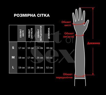 Вінілові рукавички Art of Sex - Lora, розмір M, колір чорний з ефектом мокрого оксамиту
