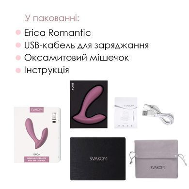 Смарт вібратор в трусики Svakom Erica Romantic Rose, дуже гнучкий, 2 мотори