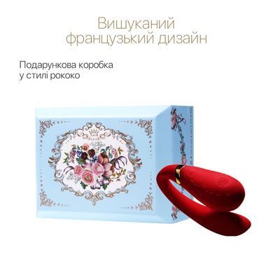 Смартвибратор для пар Zalo &mdash; Fanfan set Bright Red, пульт ДУ