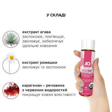 Смазка на водной основе JO NATURALOVE Strawberry (120 мл) с экстрактом ромашки и листьев агавы