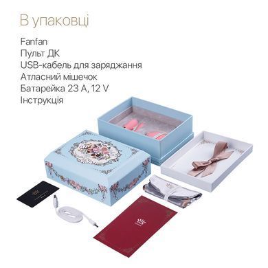 Смартвибратор для пар Zalo &mdash; Fanfan set Bright Red, пульт ДУ