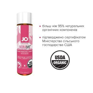 Смазка на водной основе JO NATURALOVE Strawberry (120 мл) с экстрактом ромашки и листьев агавы