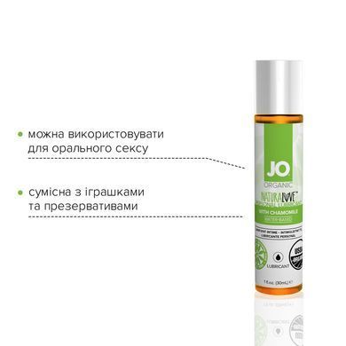 Смазка на водной основе JO NATURALOVE &mdash; ORGANIC (30 мл) с экстрактом листьев агавы и ромашки