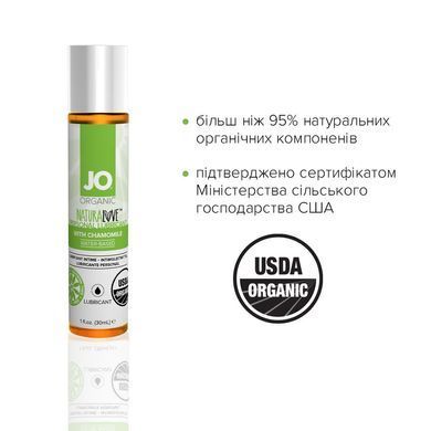 Смазка на водной основе JO NATURALOVE &mdash; ORGANIC (30 мл) с экстрактом листьев агавы и ромашки