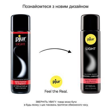 Силиконовая смазка pjur Light 100 мл самая жидкая, 2в1 для секса и массажа