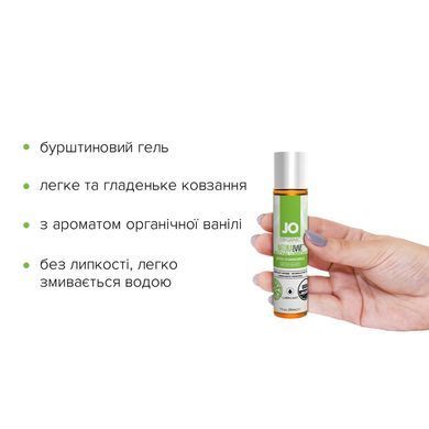 Смазка на водной основе JO NATURALOVE &mdash; ORGANIC (30 мл) с экстрактом листьев агавы и ромашки
