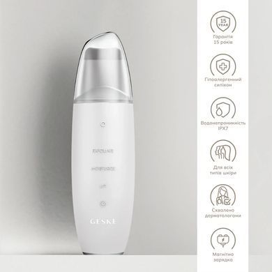 Мікрострумовий скрабер для шкіри та усунення чорних точок GESKE MicroCurrent Skin Scrubber&Blackhead Remover 9в1 white
