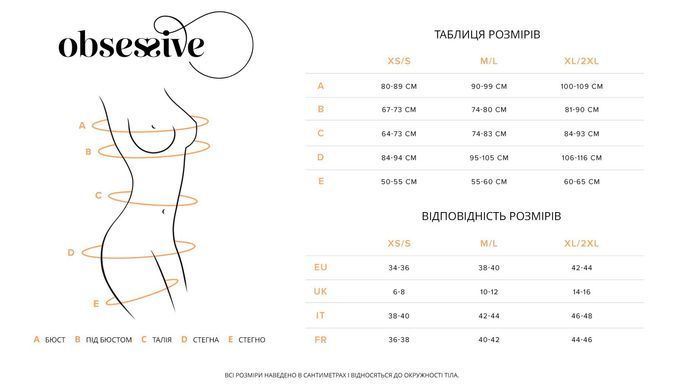 Лиф Obsessive Nutris bra M/L