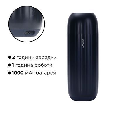 Інтерактивний смарт-мастурбатор із вібрацією та посмоктуванням Svakom Sam Neo 2 Pro