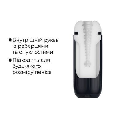 Інтерактивний смарт-мастурбатор із вібрацією та посмоктуванням Svakom Sam Neo 2 Pro