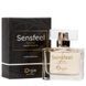 Чоловічі парфуми з феромонами Orgie &ndash; Sensfeel for Man (50 мл), цитрусово-деревний аромат