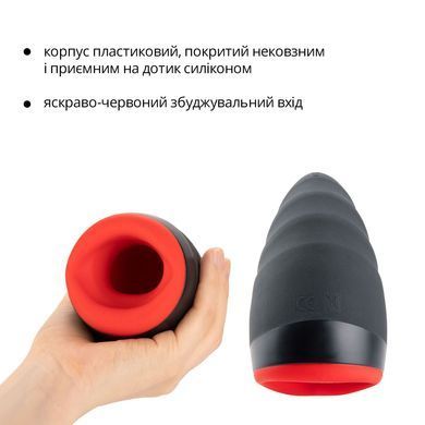 Премиальный мастурбатор Otouch CHIVEN 1, 6 режимов вибрации, 3 уровня интенсивности, подогрев
