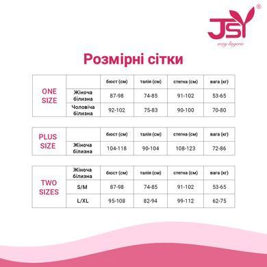 Эротическое боди JSY &laquo;Скромница Лиза&raquo; S/M, красное