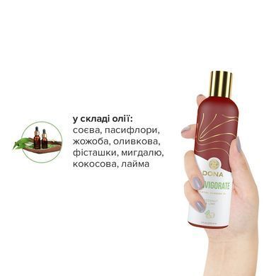 Натуральна масажна олія DONA Reinvigorate &ndash; Coconut & Lime (120 мл) з ефірними оліями