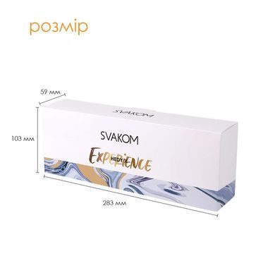 Набір яєць-мастурбаторів Svakom Hedy X- Experience