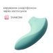 Вакуумный стимулятор Svakom Pulse Lite Neo Seafoam Blue, управляется со смартфона