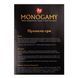 Еротична гра &laquo;Monogamy&raquo; (UA)