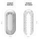 Мастурбатор Tenga Flip Zero Gravity White, змінна інтенсивність стимуляції, розкладний