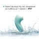 Вакуумный стимулятор Svakom Pulse Lite Neo Seafoam Blue, управляется со смартфона