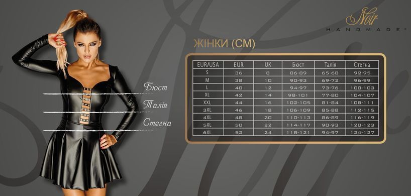 Комплект Kissable Bondage Kiss Set Red S/M