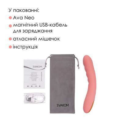 Смарт-вибратор с пульсацией Svakom Ava Neo Peach Pink, 15 режимов работы, водонепроницаемый