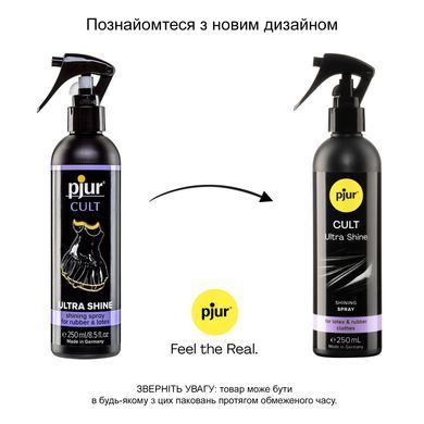 Спрей для ухода за одеждой из резины и латекса pjur Cult Ultra Shine 250 мл, придает блеск