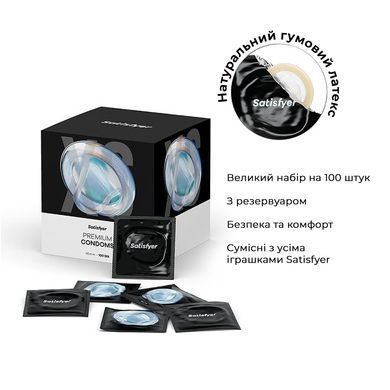 Презерватив Satisfyer Premium Condoms 53 мм 1 шт