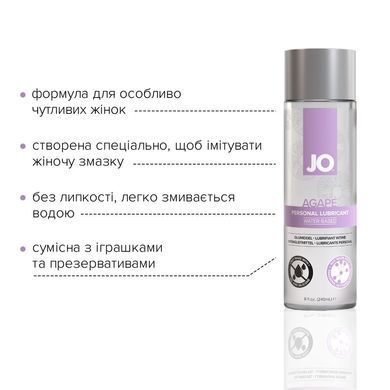 Смазка на водной основе JO AGAPE &mdash; ORIGINAL (240 мл) без глицерина, гликоля и парабенов
