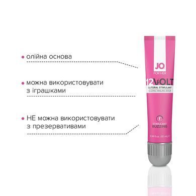 Возбуждающий гель для клитора JO 12VOLT (10 мл) с эффектом пульсации и разогрева