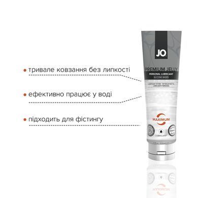 Лубрикант на силиконовой основе JO PREMIUM JELLY &mdash; MAXIMUM (120 мл)