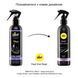 Спрей для ухода за одеждой из резины и латекса pjur Cult Ultra Shine 250 мл, придает блеск