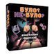 Эротическая игра &laquo;Було або не було? Секс-фантазії&raquo; (UA)