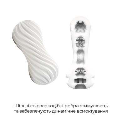 Мастурбатор Tenga FLEX Silky White с изменяемой интенсивностью, можно скручивать