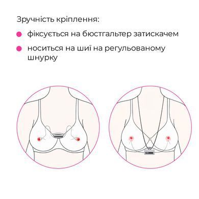 Смарт-вібратор для грудей Lovense Gemini, регулювання стискання соска, можна носити