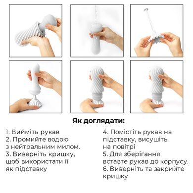 Мастурбатор Tenga FLEX Silky White