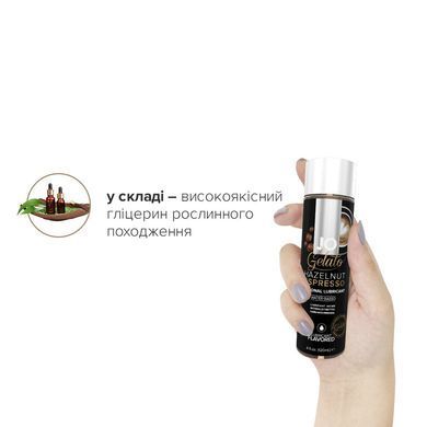 Смазка на водной основе JO GELATO Hazelnut Espresso (120 мл) без сахара, парабенов и гликоля