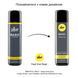 Силиконовая смазка pjur Basic Personal Glide 100 мл лучшее цена/качество, отлично для новичков