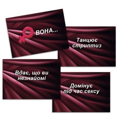 Эротическая игра &laquo;Секс Рулетка&raquo; (UA)