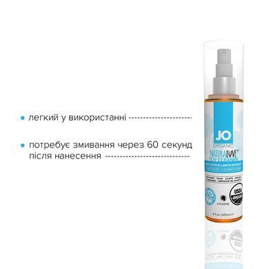 Очищающий спрей JO NATURALOVE &ndash; ORGANIC (120 мл) без сульфатов, триклозана и спирта