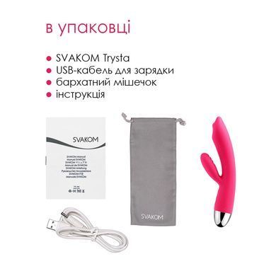Вібратор-кролик із перлинною стимуляцією точки G Svakom Trysta Plum Red