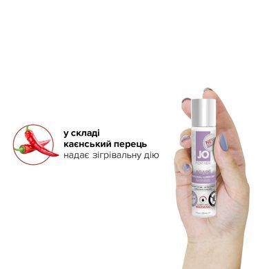 Разогревающая смазка JO AGAPE &mdash; WARMING (30 мл) без глицерина, гликоля и парабенов