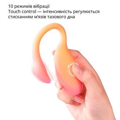 Смарт-віброяйце Magic Motion Flamingo Max Orange 2 в 1: віброяйце та тренажер Кегеля, 10 режимів