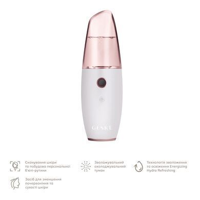Зволожувач для шкіри обличчя GESKE Facial Hydration Refresher 4 in 1 starlight