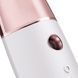 Зволожувач для шкіри обличчя GESKE Facial Hydration Refresher 4 in 1 starlight